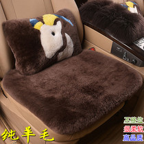 Winter pure wool car cushion single-piece three-piece set without backrest cashmere warm car cushion short plush seat cushion