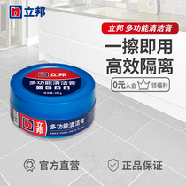 Nippon multi-function beauty seam wax tile floor tile special high-efficiency isolation environmental protection waterproof mold beauty seam agent special construction
