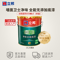 Nippon clean taste all-round primer 15L wall guard latex paint Indoor household self-brush alkali-resistant paint paint