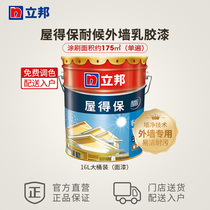 Nippon Woodbine weather-resistant color exterior wall paint Vat 16L latex paint Household self-brush paint Paint topcoat