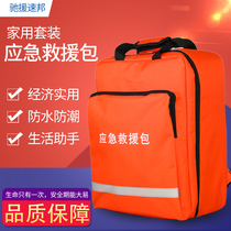 Family Four Fire Emergency Rescue Escape Kits People Defense Emergency Kits Combat Readiness Materials Earthquake Escape Disaster Prevention Kits