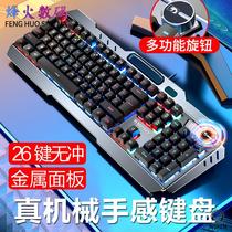Manba Snake Manipulator Sense Wired Keyboard Mouse Headphones Three suits Desktop PCs Home Eating Chicken Tours