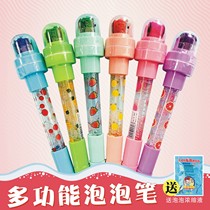 Magic pen multi-function cartoon seal bubble pen shaking sound with the same multi-function princess four-in-one luminous magic pen Magic girl children