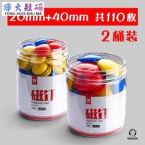 Magnetic nail magnetic buckle magnetic paste magnetic particle round blackboard digital whiteboard small magnet color cute on the blackboard
