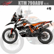 KTM790adv modified decal waterproof sticker personality body protection film full car pull flower print car jacket