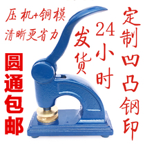 Customized blue paint cast iron desktop steel printing solid copper mold Association steel printing embossed steel printing belt shelf