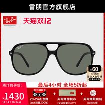 RayBan new minimalist sun glasses men and women fashion casual sunglasses 0RB2198F