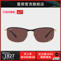RayBan Ray Ben 2021 new sun glasses fashion sports texture polarized style sunglasses 0RB3671CH