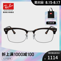 RayBan Ray Ban 2021 new myopia glasses optical mirror retro fashion half-frame glasses frame 0RX3916VF