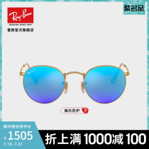 RayBan Ray Ban sunglasses round avant-garde polarized color film reflective mens and womens sunglasses 0RB3447 can be customized
