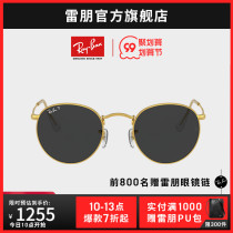 RayBan new sun glasses vintage round fashion polarized mens sunglasses 0RB3447