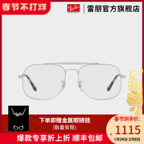 RayBan Ray Ban Optical Glasses Frame General Fashion Mirror Beam Gold Rimmed Frame 0RX6389