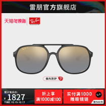 RayBan Ray Ben sun glasses gradient polarized lens driving mens sunglasses 0RB4312CH can be customized