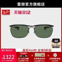 RayBan new sun glasses square frame metal fashion square frame polarized sunglasses 0RB3619