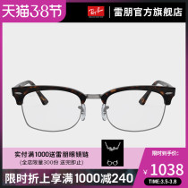 Rayban Thunder Puns 2022 New Myopia Glasses Optical Mirror Retro Fashion Half Box Spectacle Frame 0RX3916VF