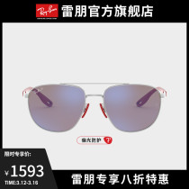 Rayban Thunderpuns Sunglasses Fashion Temperament Double Beam Retro Polarized Driving Special Mens Sunglasses 0RB3659M