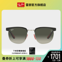 Rayban Thunderpuns Sunglasses 2022 Spring Summer New Pint Nylon Square Fashion Avant-garde Personality Sunglasses 0RB3698M