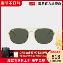 RayBan Ray Ban square double beam anti-ultraviolet metal frame glasses sunglasses 0RB3613D