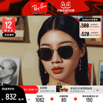 RayBan Ray-Ban Sunglasses Hexagonal Round Metal Retro Sunglasses 0RB3548N