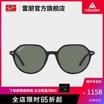 Rayban Thunderpuns Sunglasses Plates Irregular fashion casual 100 hitch driving polarized sunglasses 0RB2195F