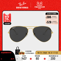 (Pre-sale) RayBan Ray-Ban Sunglasses Classic Pilot Shaped Mens and Womens Polarized Sunglasses 0RB3025