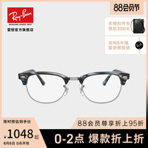 RayBan Ray Ban optical frame Party master half frame mens and womens myopia 0RX5154