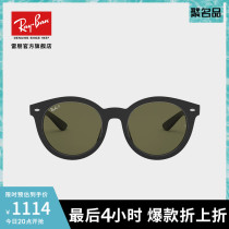 RayBan Ray Ban sunglasses men and women round polarized driving driver mirror sunglasses 0RB4261D can be customized