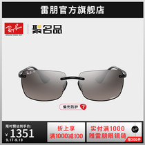 RayBan雷朋太阳镜康目色偏光开车专用时尚潮流男女款墨镜0RB4255