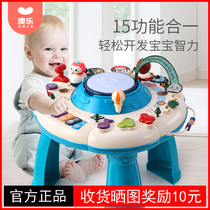 Aole learning table children multi-functional early education game table educational baby toy table 1 baby baby 1-3 years old