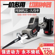 Electric lithium reciprocating saw Rechargeable high-power saber saw Small household cutting saw outdoor hand-held saw chopping wood