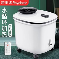 Foot bath tub Electric heating fumigation Foot bath tub Foot bath tub Automatic foot massage Foot massage machine artifact