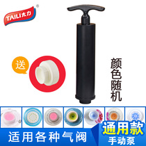 Tai Li vacuum compression bag storage bag compression bag special manual suction pump suction pump suction cylinder hand pump