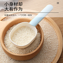 Nordic creative rice spoon digging flour spoon plastic spoon household shovel rice spoon popcorn melon seed thickening shovel