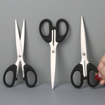 Office scissors student diy paper cutter household art stainless steel scissors handmade paper-cut office scissors