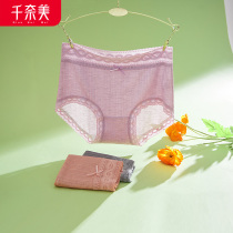one thousand Nay Beauty Comfort Inskin Underwear Mid-Waist Elastic Not Le Casserole Pants Breathable Not Smoggy Hot Triangle Pants 3 Dress