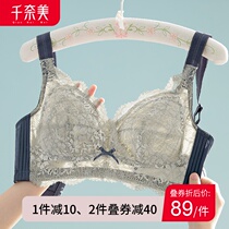 one thousand nay meme large breasted underwear with small underwear with no steel ring to collect auxiliary milk adjustment type red bra to gather bra