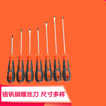 Percussion through the heart screwdriver cross word super hard large length extra large thickening screwdriver flat mouth screwdriver heart
