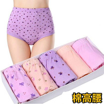 Mom panties middle-aged high-waisted plus-size triangle underpants granny old man shorts loose pants