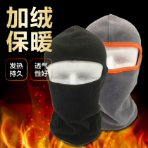 Outdoor winter fleece headgear men and women windproof riding hat cold Hood dustproof thermal mask face protection equipment