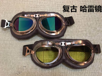 Harehalf Armor Retro Helmet Wind Mirror Electric Cars Motorcycle Goggles Bronze Mirror Folded Corner Windproof Sand Riding Glasses