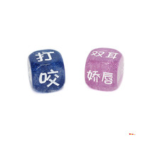 Valentines Day gift dice couple creative gift games wedding color fun sieve a pair of 2