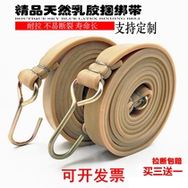 New motorcycle strap luggage rope electric bicycle beef band elastic rope binding Belt express cargo rope