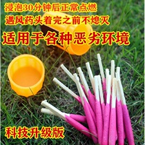 Outdoor windproof matches waterproof and moisture-proof field survival products portable survival box does not fire out once
