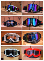 Cross-country Helmets Wind Mirror Motorcycle Wind Mirror Ski Glasses Cross Country Windproof Mirror Goggles Speed Downwind Mirror