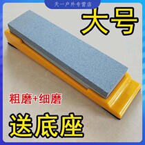 Large double-sided thickness grindstone sharpener household kitchen knife natural oil stone grinding stone grinding