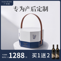 Guangho Tong Moon Biochemical Soup Discharge Evil Dew Sitting Moons Essence of the Moon Essence Gift Box Postnatal Recovery of Nutritional Products