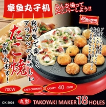 Household takoyaki machine Octopus meatball shrimp egg wrangler Cherry meatball machine fishball machine Plug-in