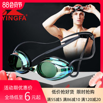 British power generation plated goggles waterproof and anti-fog high-definition adult childrens training speed small frame men and women competitive swimming glasses