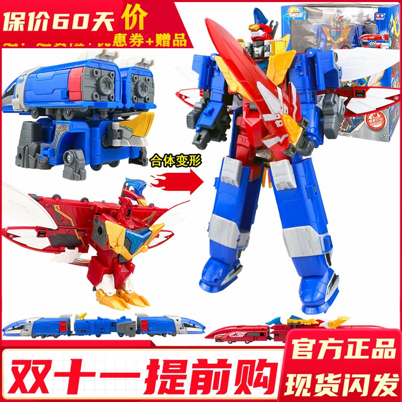 巨神战击队4轨道热浪龙虎战击王豪华版变形机器人3武器儿童男玩具