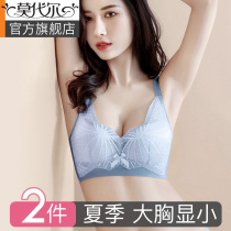  Latex underwear womens summer big breasts show small gathering of sub-breasts anti-sagging adjustment type thin non-rimmed bra cover
